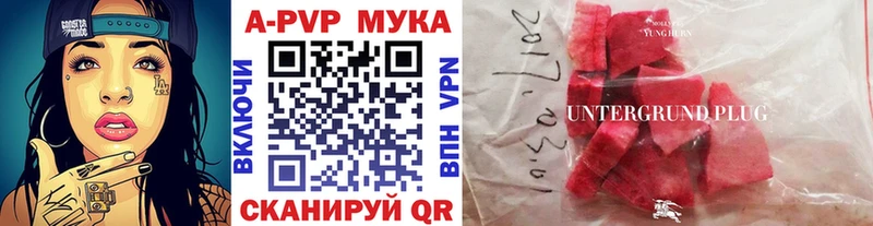 дарнет шоп  это какой сайт  Альфа ПВП VHQ  Дубовка 
