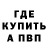 Alpha PVP СК Tema Rymm