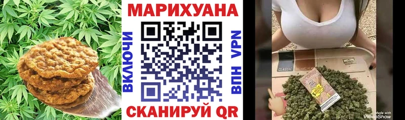Печенье с ТГК конопля  магазин продажи наркотиков  Дубовка 