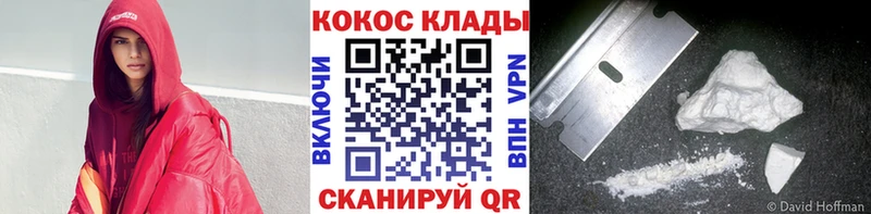 Кокаин Fish Scale  Дубовка 