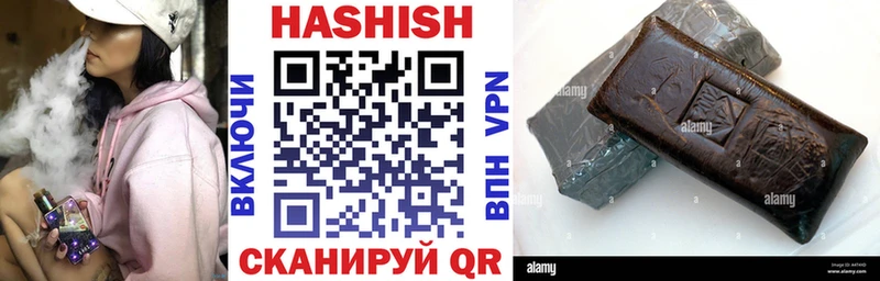 Гашиш хэш  Дубовка 
