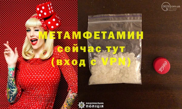 гидропоника Абаза