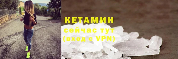 гидропоника Абаза