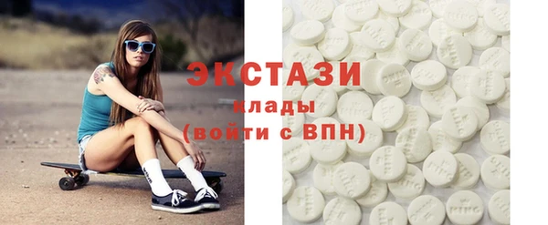 мефедрон Абинск