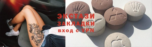 ГАЛЛЮЦИНОГЕННЫЕ ГРИБЫ Алзамай