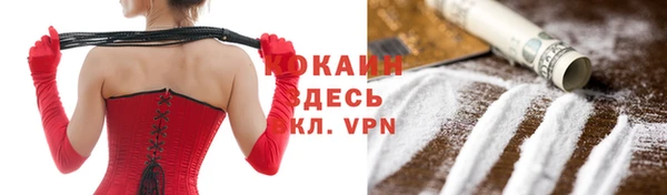 мефедрон Абинск
