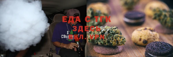 гидропоника Абаза