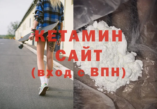 мефедрон Абинск