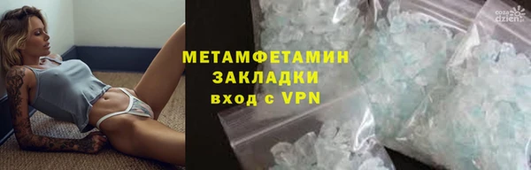 гидропоника Абаза