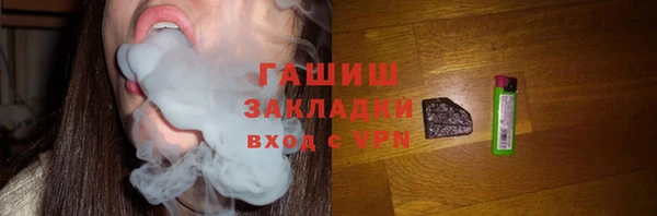 гидропоника Абаза