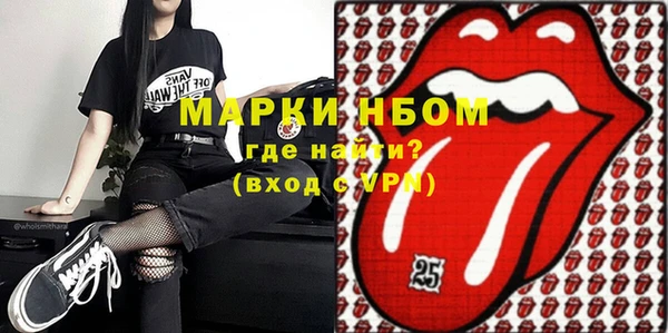 мефедрон Абинск