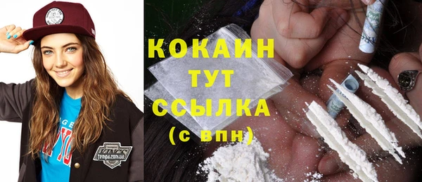 мефедрон Абинск