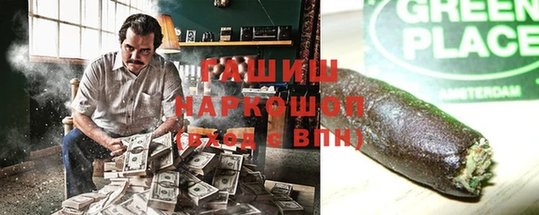 мефедрон Абинск