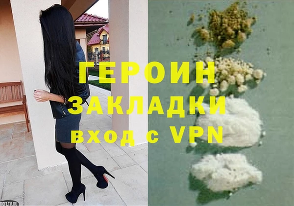 мефедрон Абинск