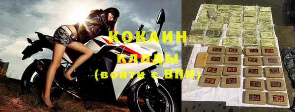 COCAINE Алексеевка