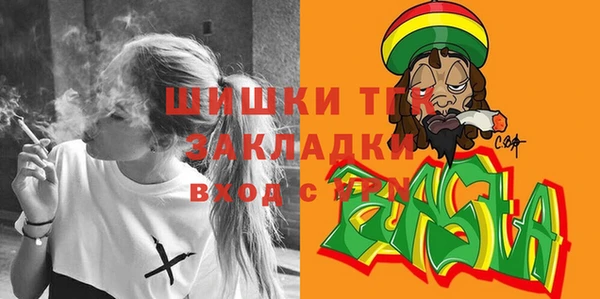 мефедрон Абинск