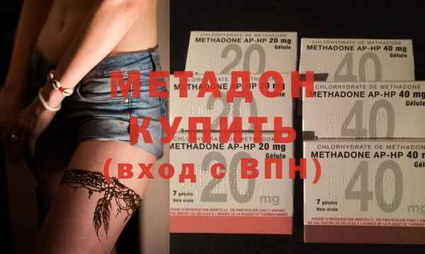 гидропоника Абаза