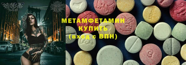 метадон Покачи