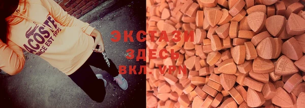 мефедрон Абинск