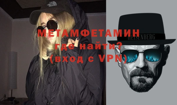 гидропоника Абаза