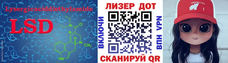 ЛСД экстази кислота блэк спрут вход Дубовка где купить наркоту