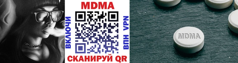 MDMA VHQ  мега вход  Дубовка 