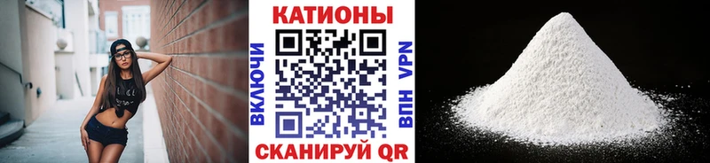 купить закладку Дубовка МЕФ 4 MMC