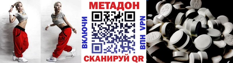 Метадон белоснежный  наркошоп  Дубовка 
