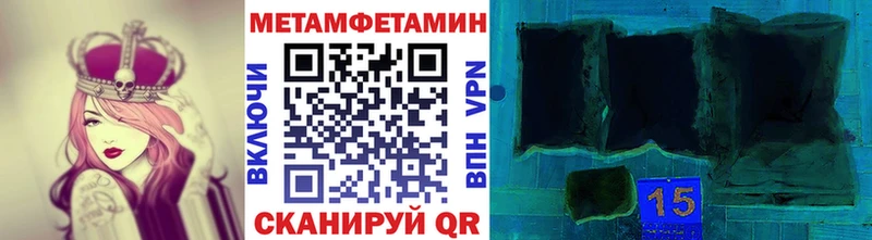 цены   Дубовка  kraken онион  Метамфетамин Methamphetamine 